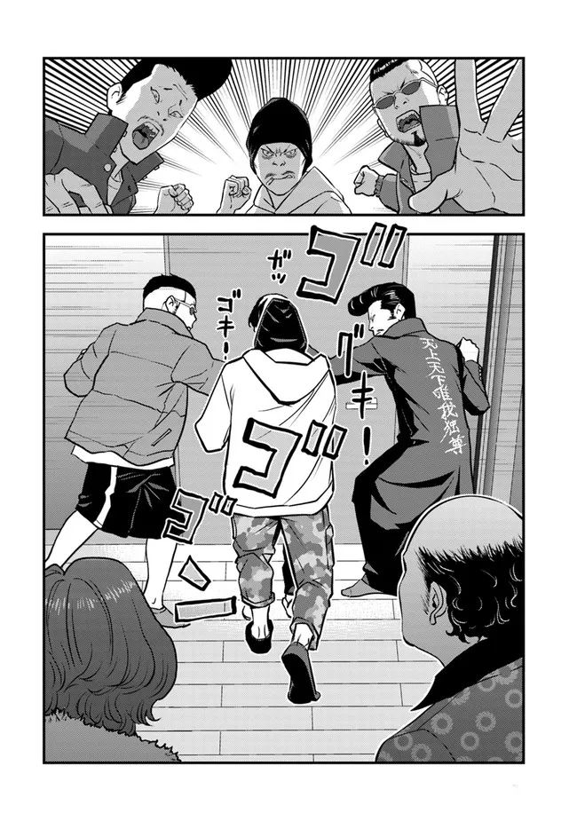 異世界帰りの勇者は、ダンジョンが出現した現実世界で、インフルエンサーになって金を稼ぎます！ 第1話 - Page 45