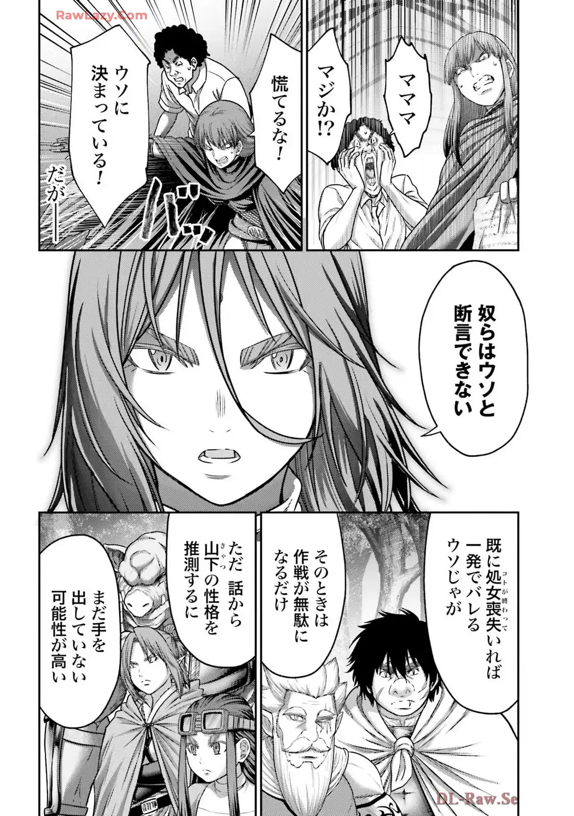 豚の復讐 第44話 - Page 32