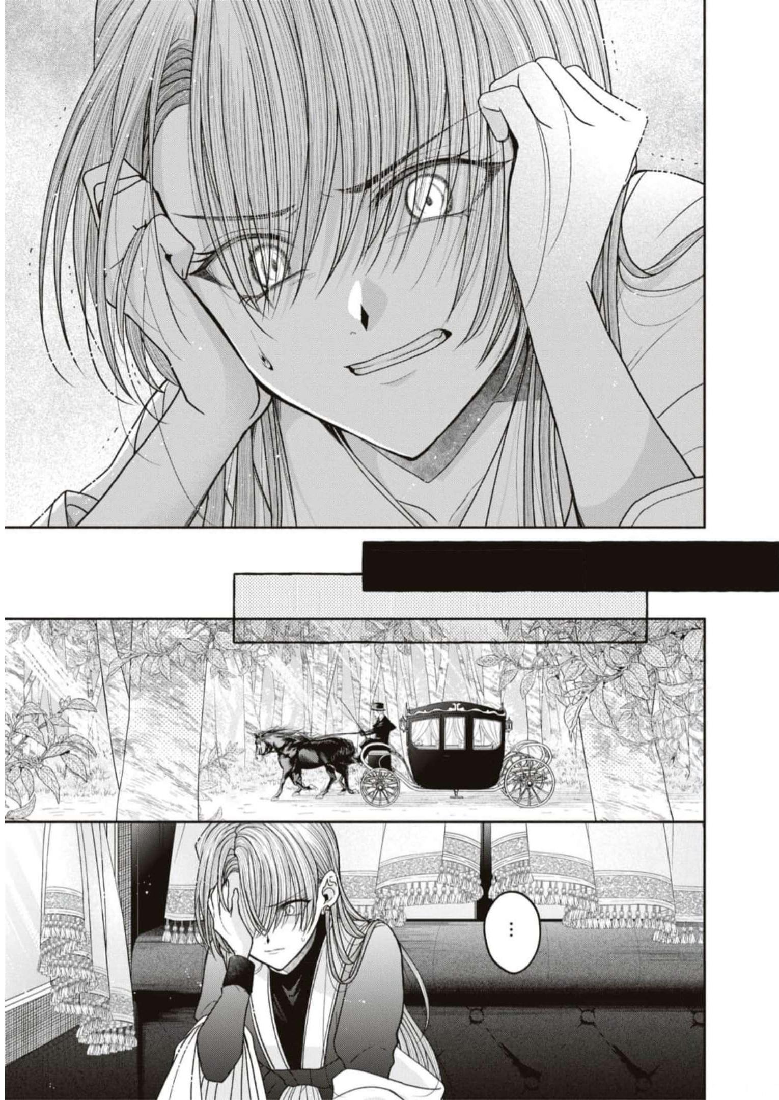 悪の華道を行きましょう 第12話 - Page 10