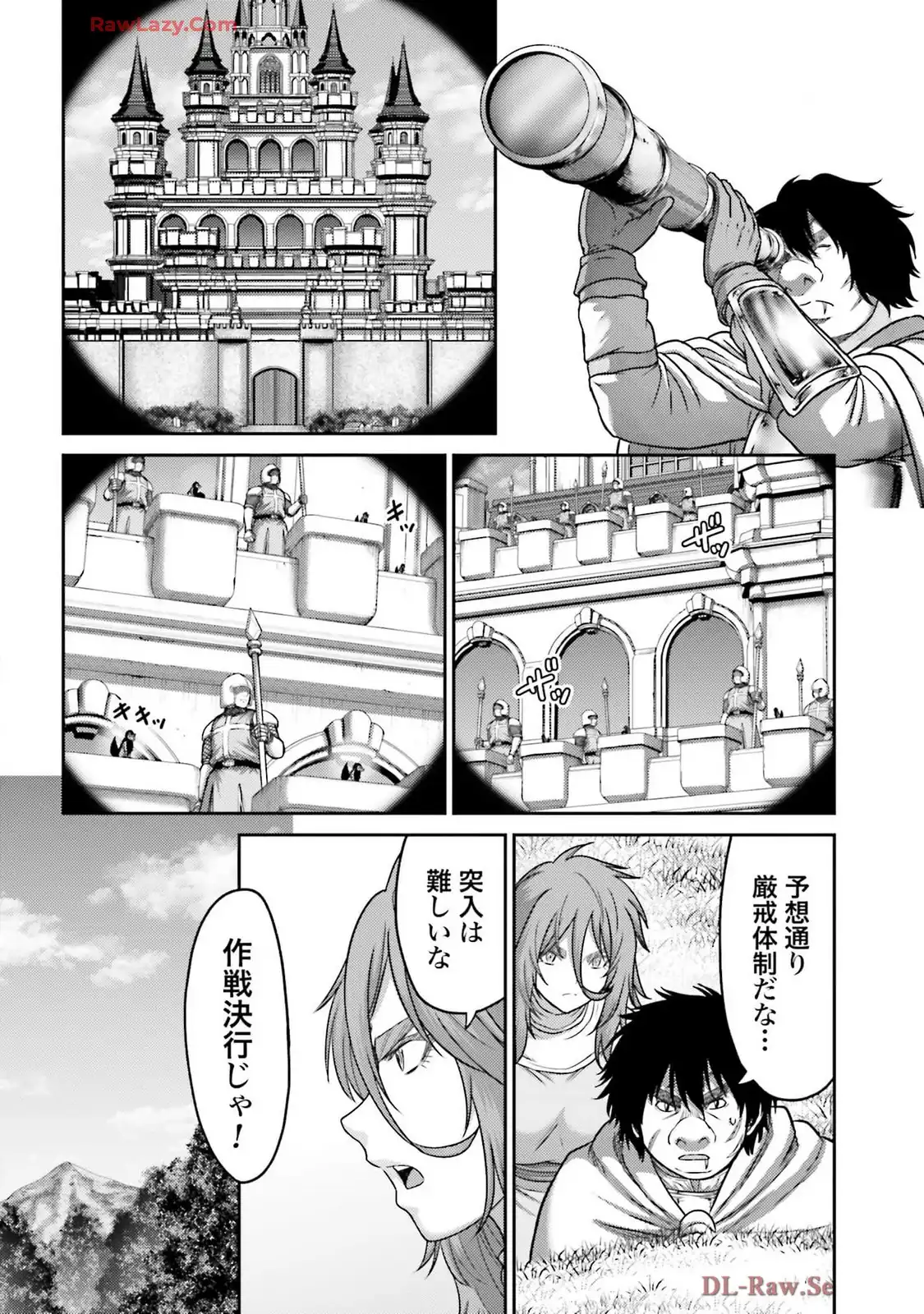 豚の復讐 第44話 - Page 24