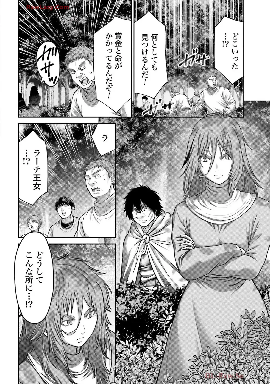 豚の復讐 第44話 - Page 38