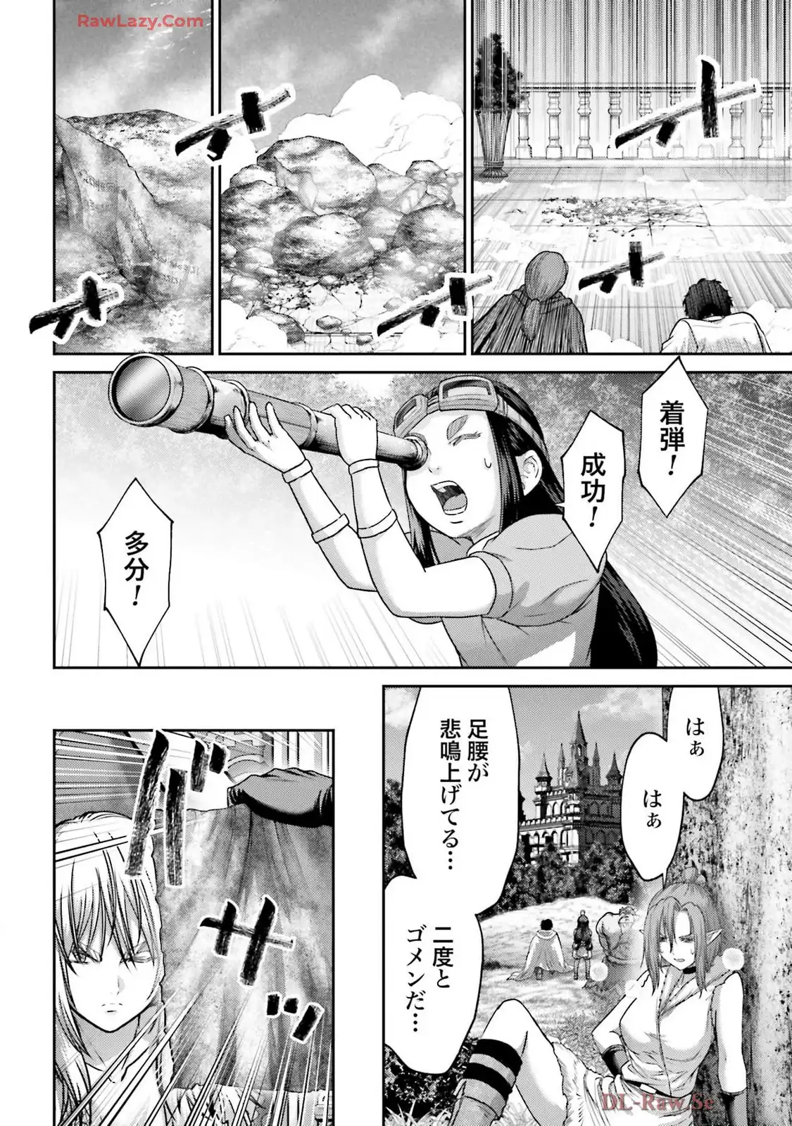 豚の復讐 第44話 - Page 30