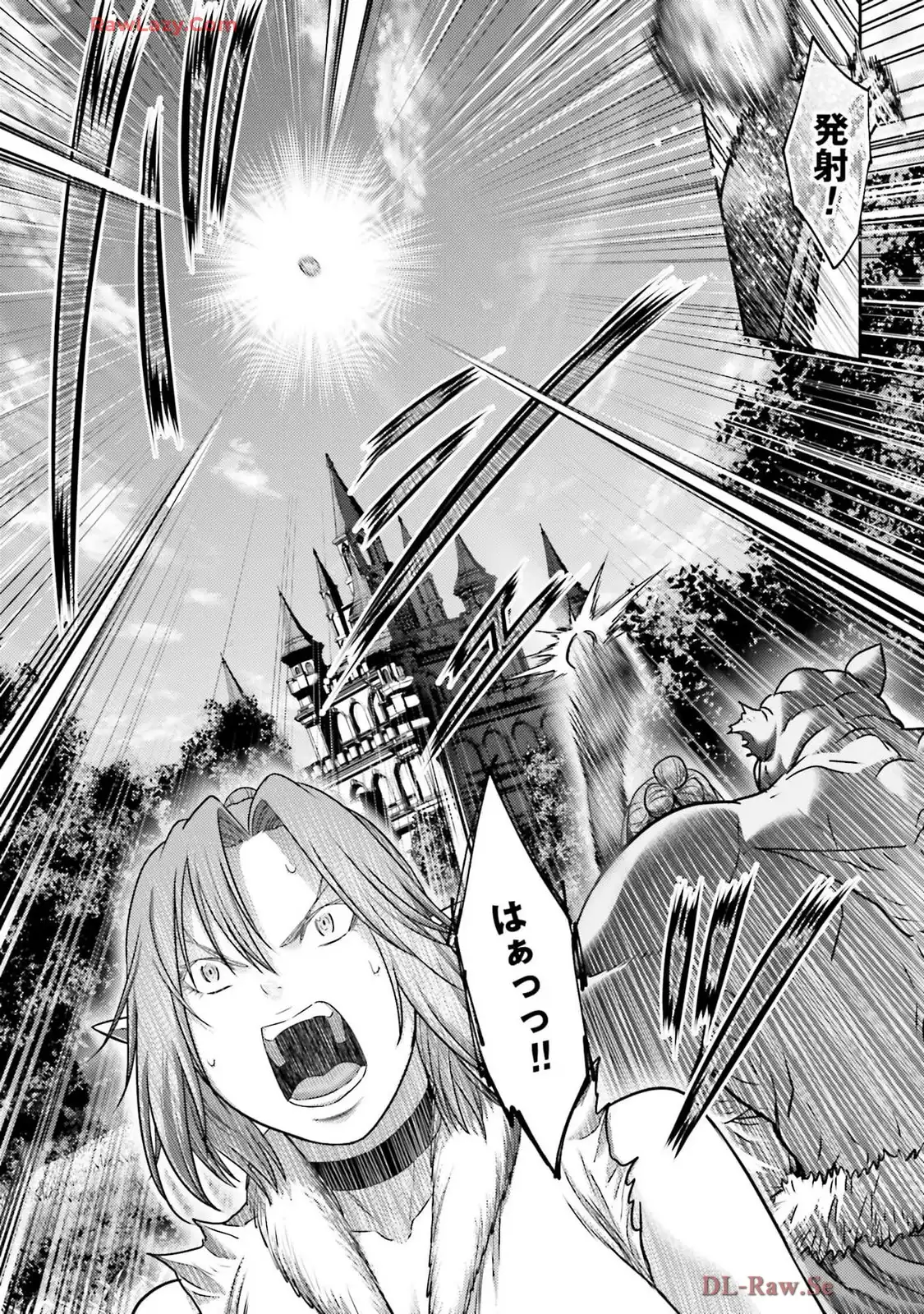 豚の復讐 第44話 - Page 27