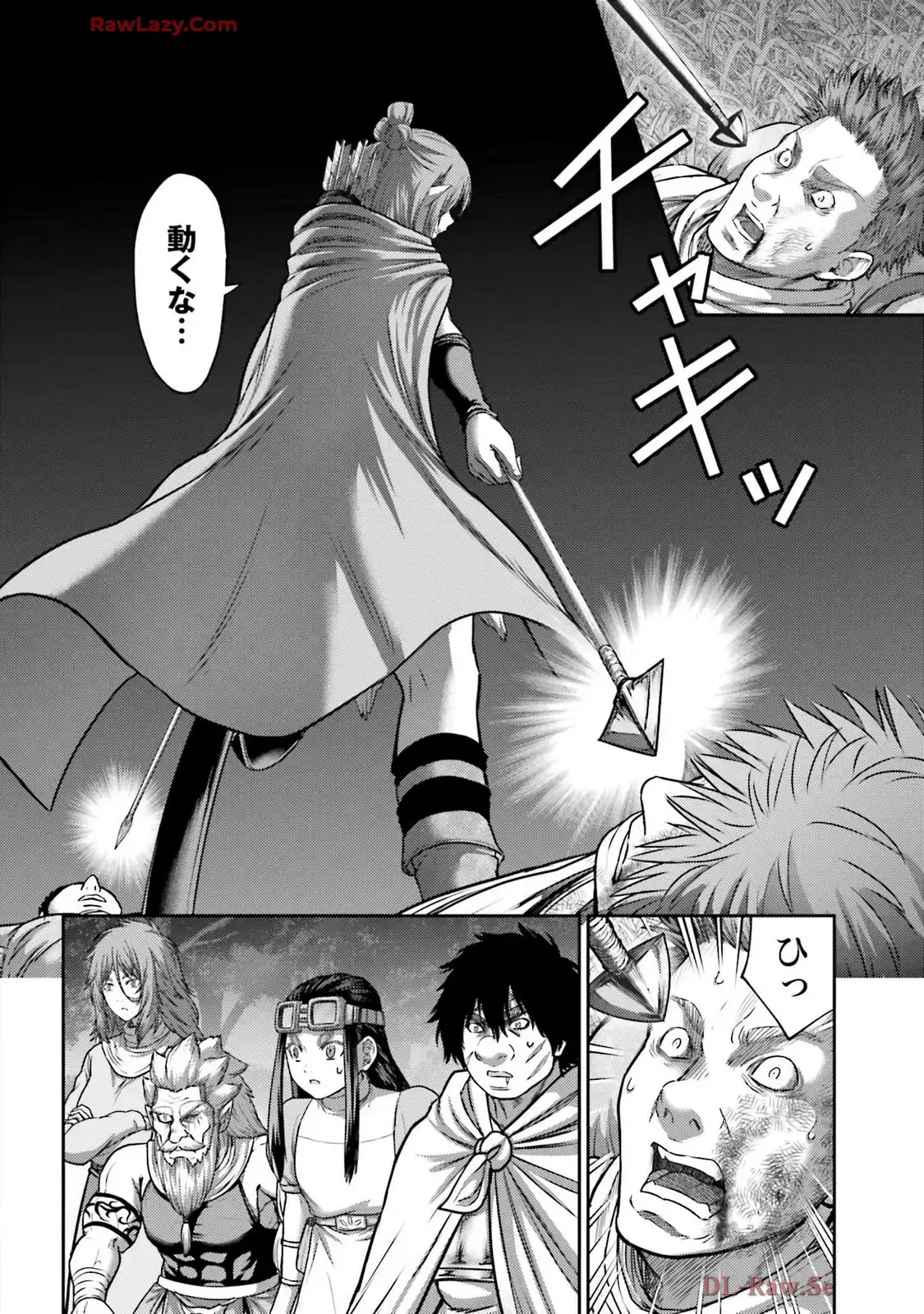 豚の復讐 第44話 - Page 18
