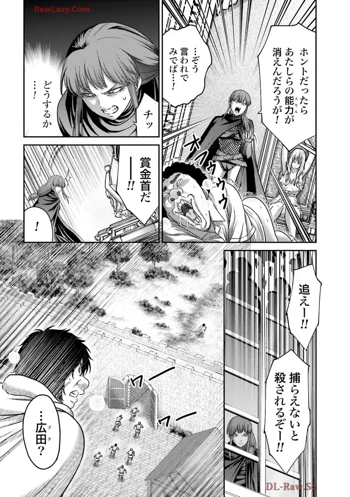 豚の復讐 第44話 - Page 36