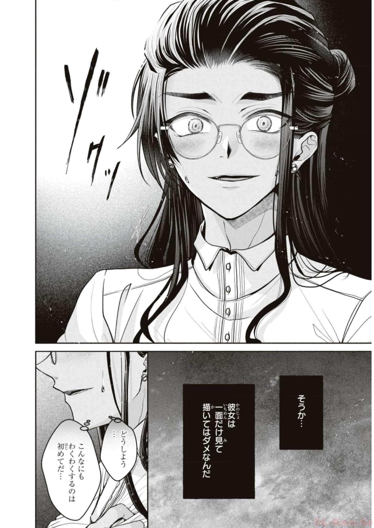 悪の華道を行きましょう 第9話 - Page 30