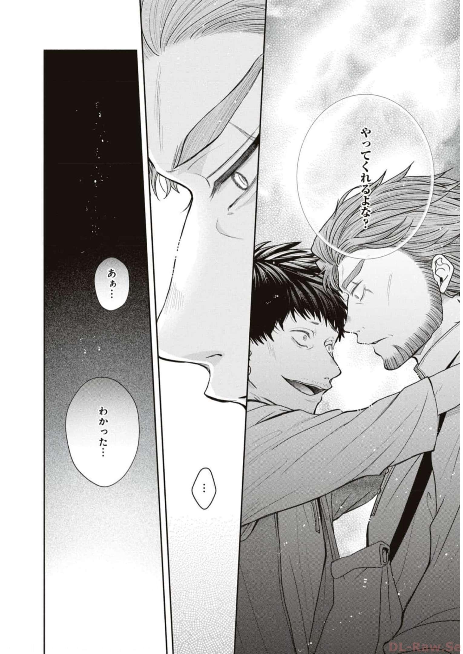 悪の華道を行きましょう 第10話 - Page 21