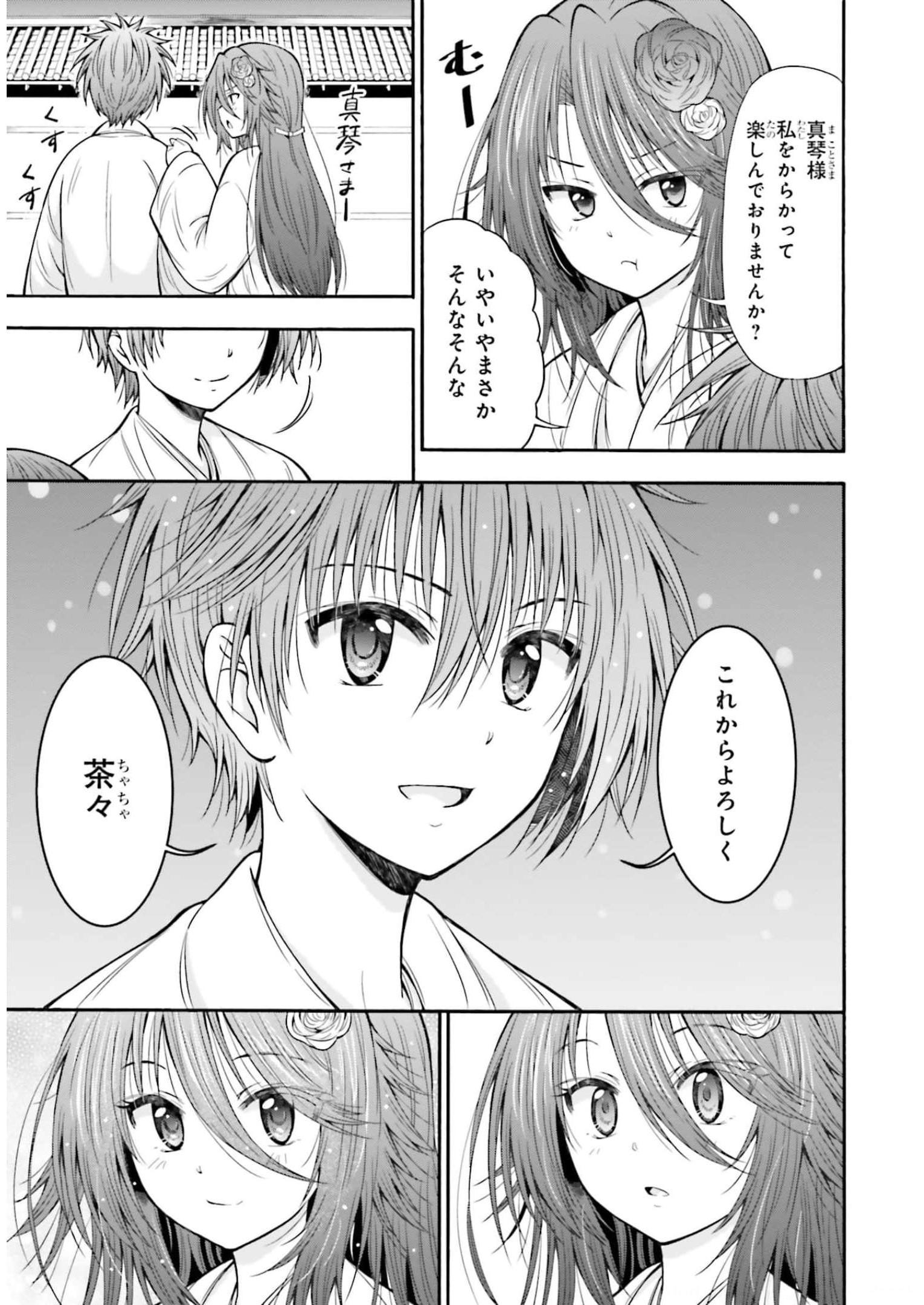 21