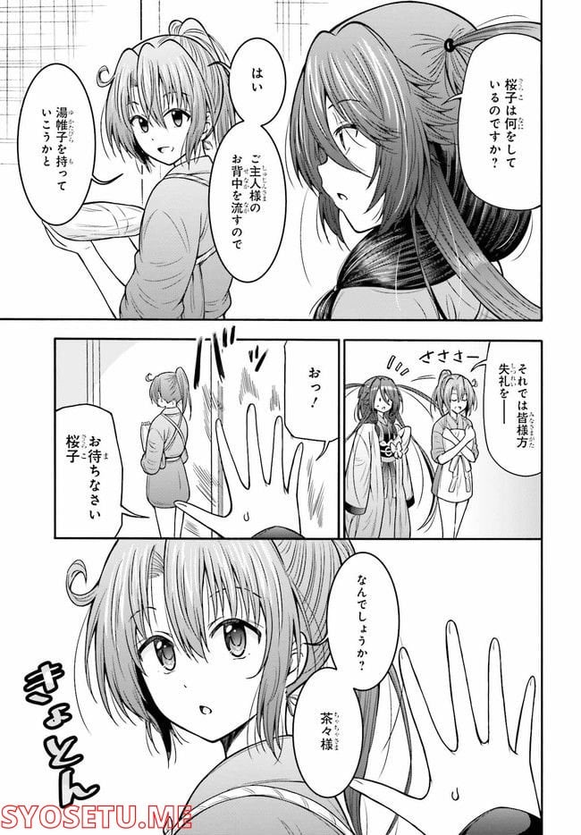 42