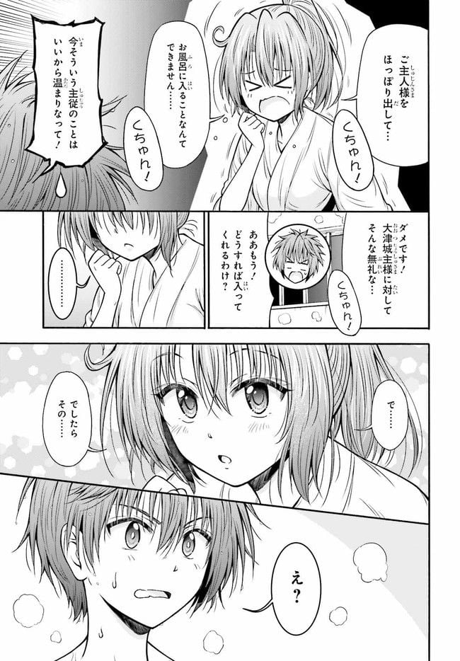 25