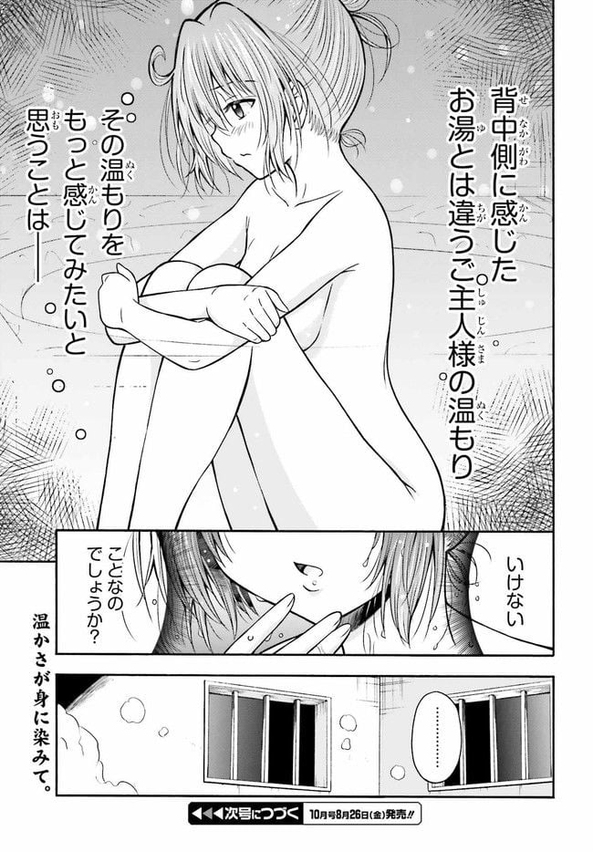 37