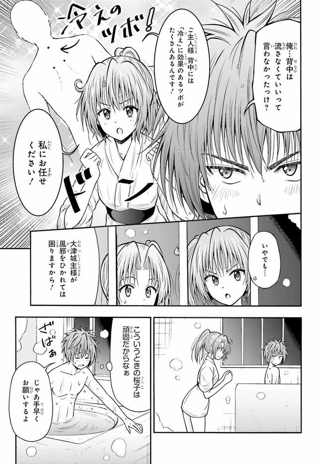 21
