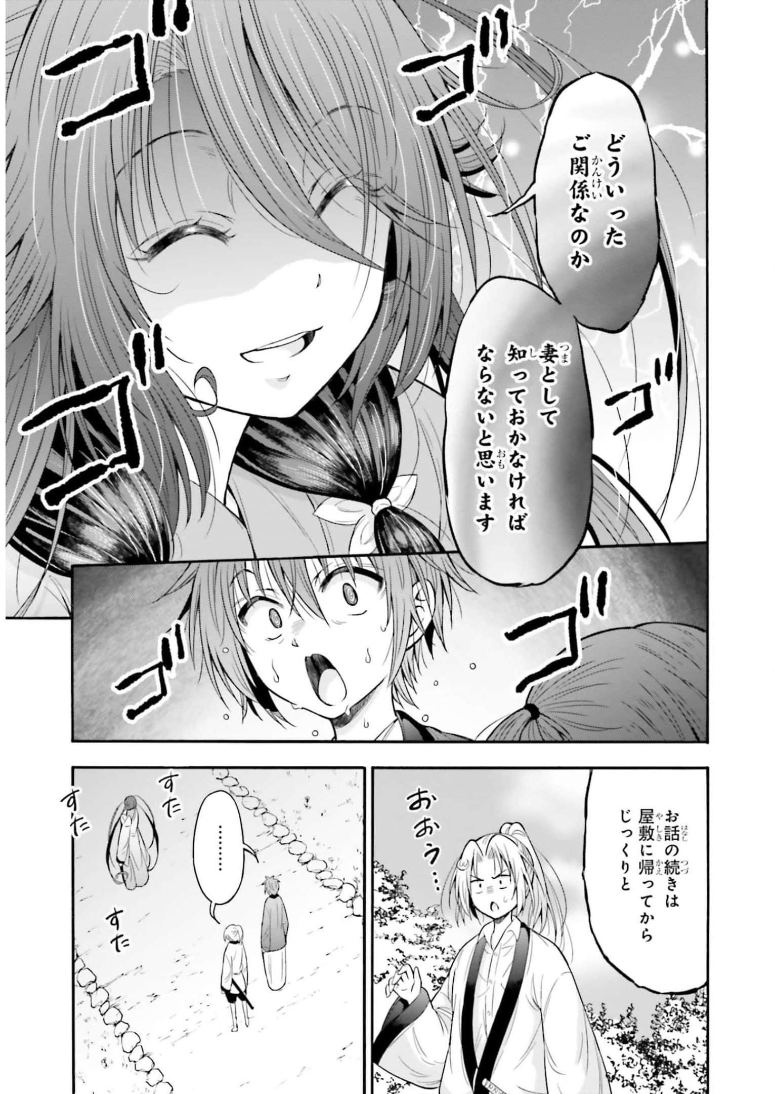 42