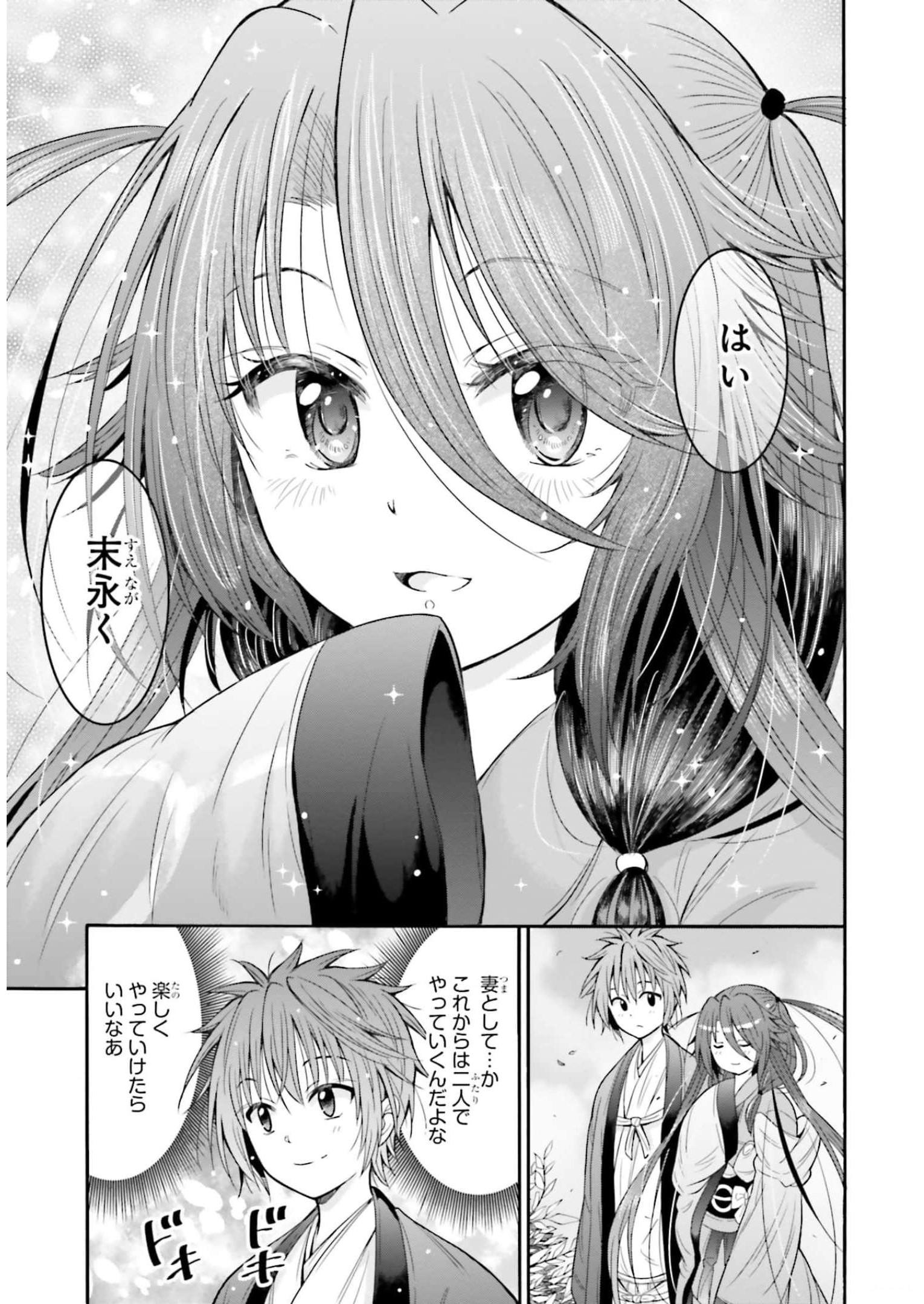 38