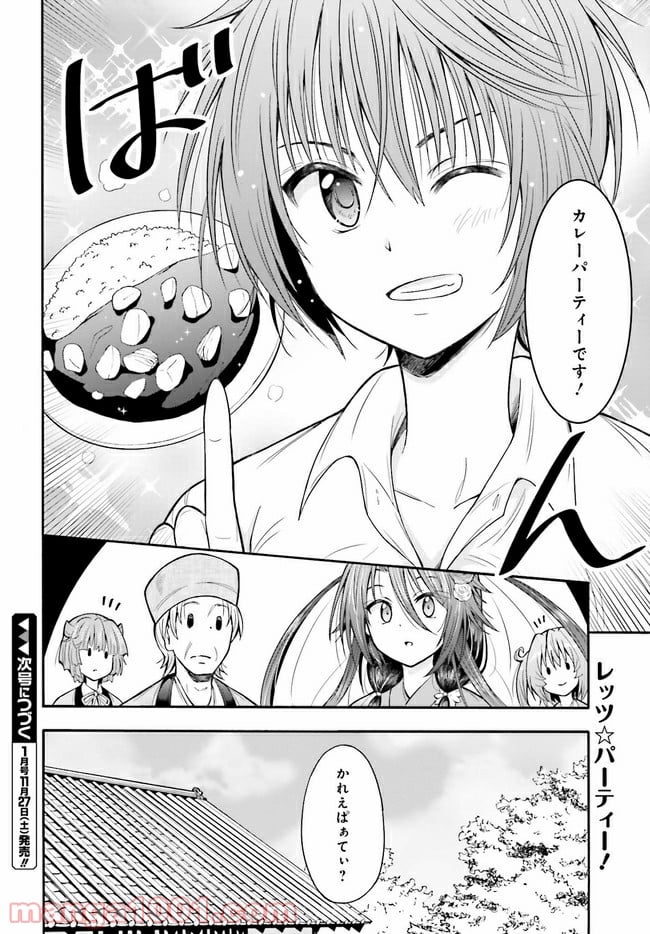 40