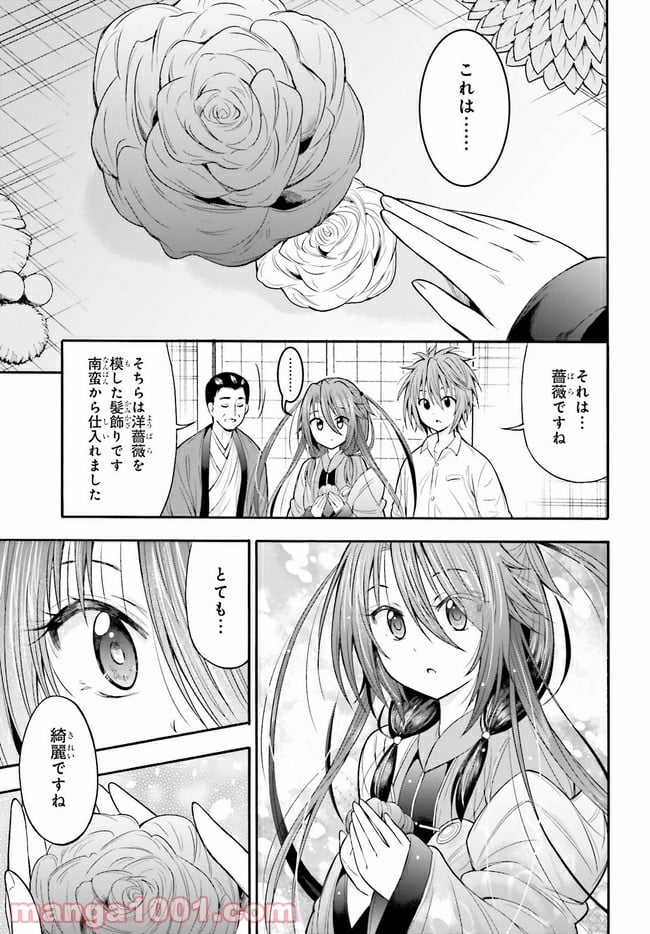 31
