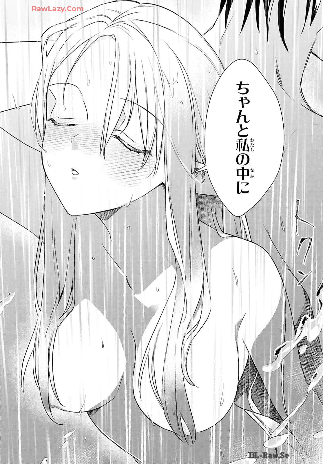 壁役など不要と追放されたＳ級冒険者、≪奴隷解放≫スキルを駆使して史上最強の国造り 第4話 - Page 20
