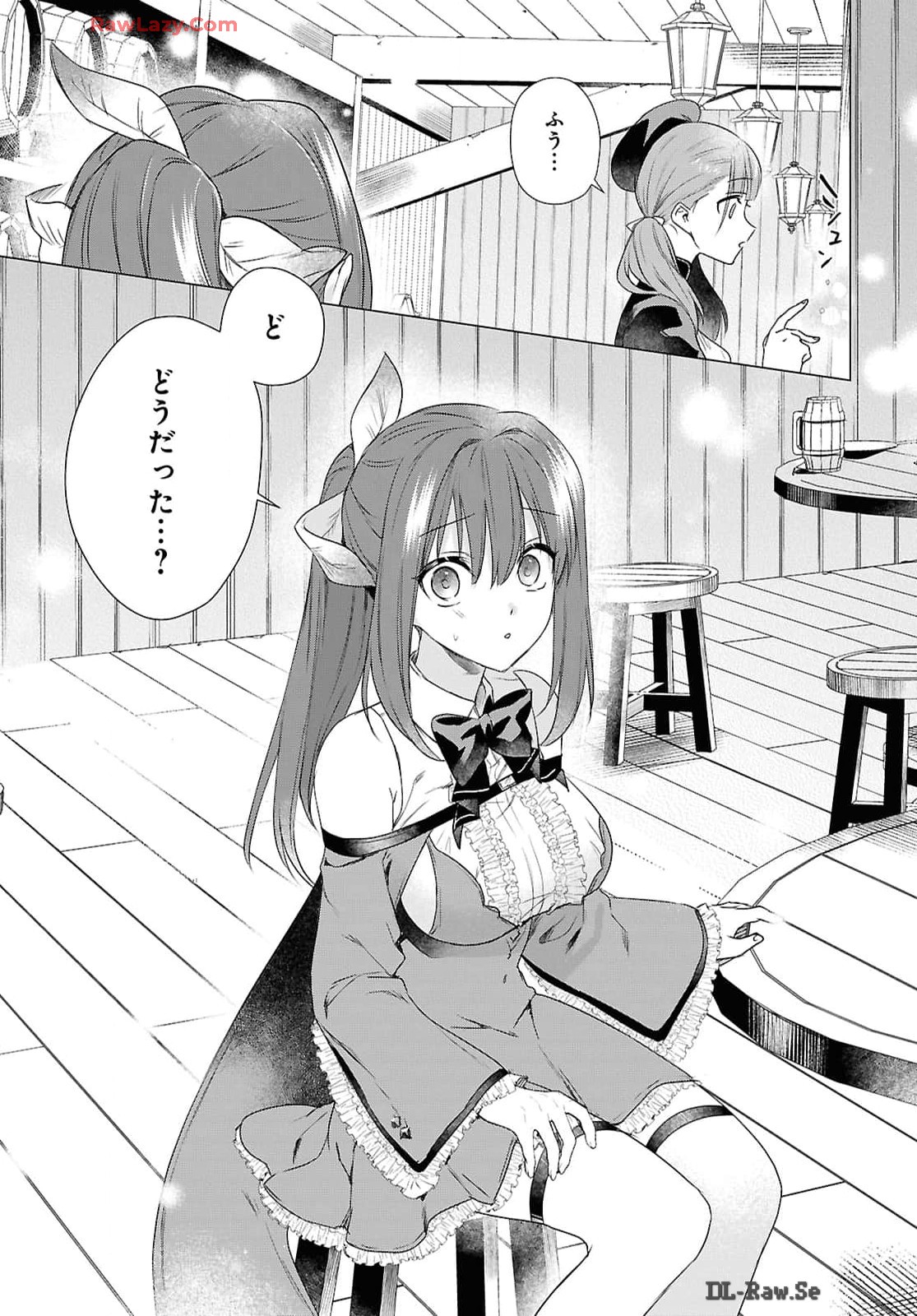 壁役など不要と追放されたＳ級冒険者、≪奴隷解放≫スキルを駆使して史上最強の国造り 第5話 - Page 17