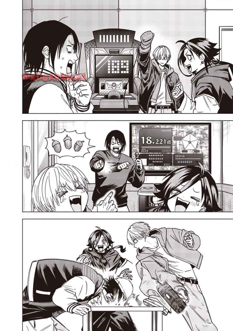 ヤンキー君と科学ごはん 第26話 - Page 14