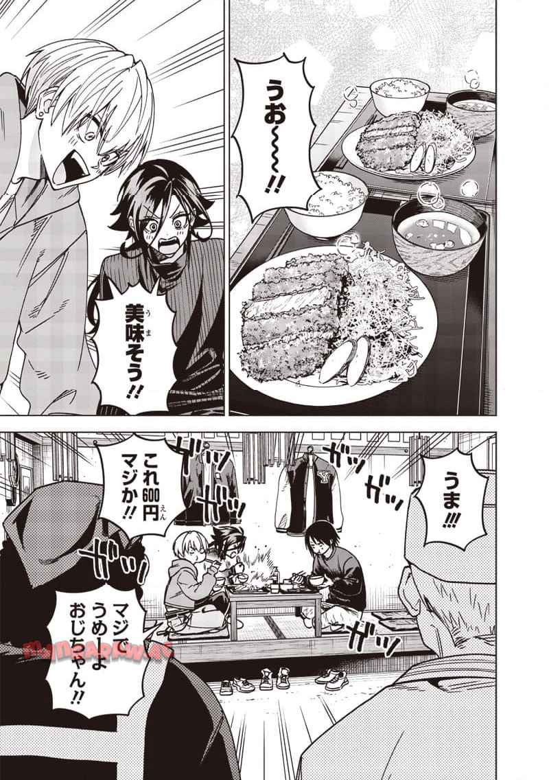 ヤンキー君と科学ごはん 第26話 - Page 17