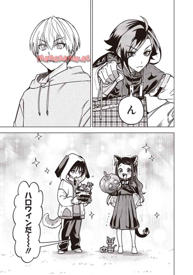ヤンキー君と科学ごはん 第23話 - Page 33