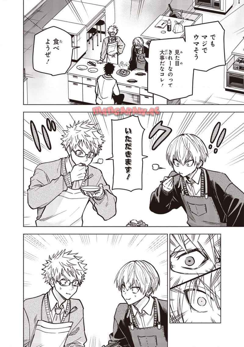 ヤンキー君と科学ごはん 第22話 - Page 48