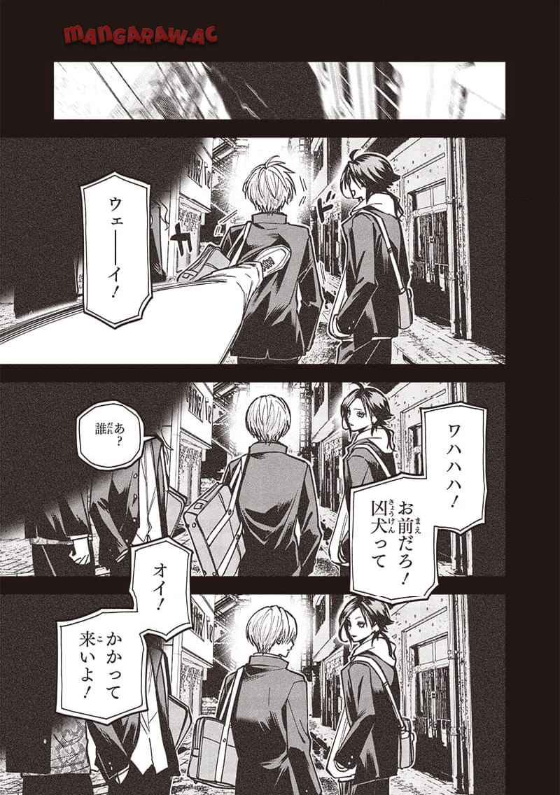 ヤンキー君と科学ごはん 第21話 - Page 3