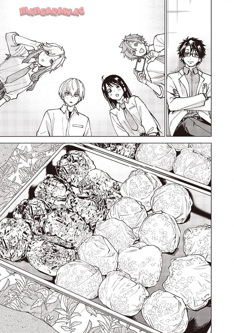 ヤンキー君と科学ごはん 第17話 - Page 37
