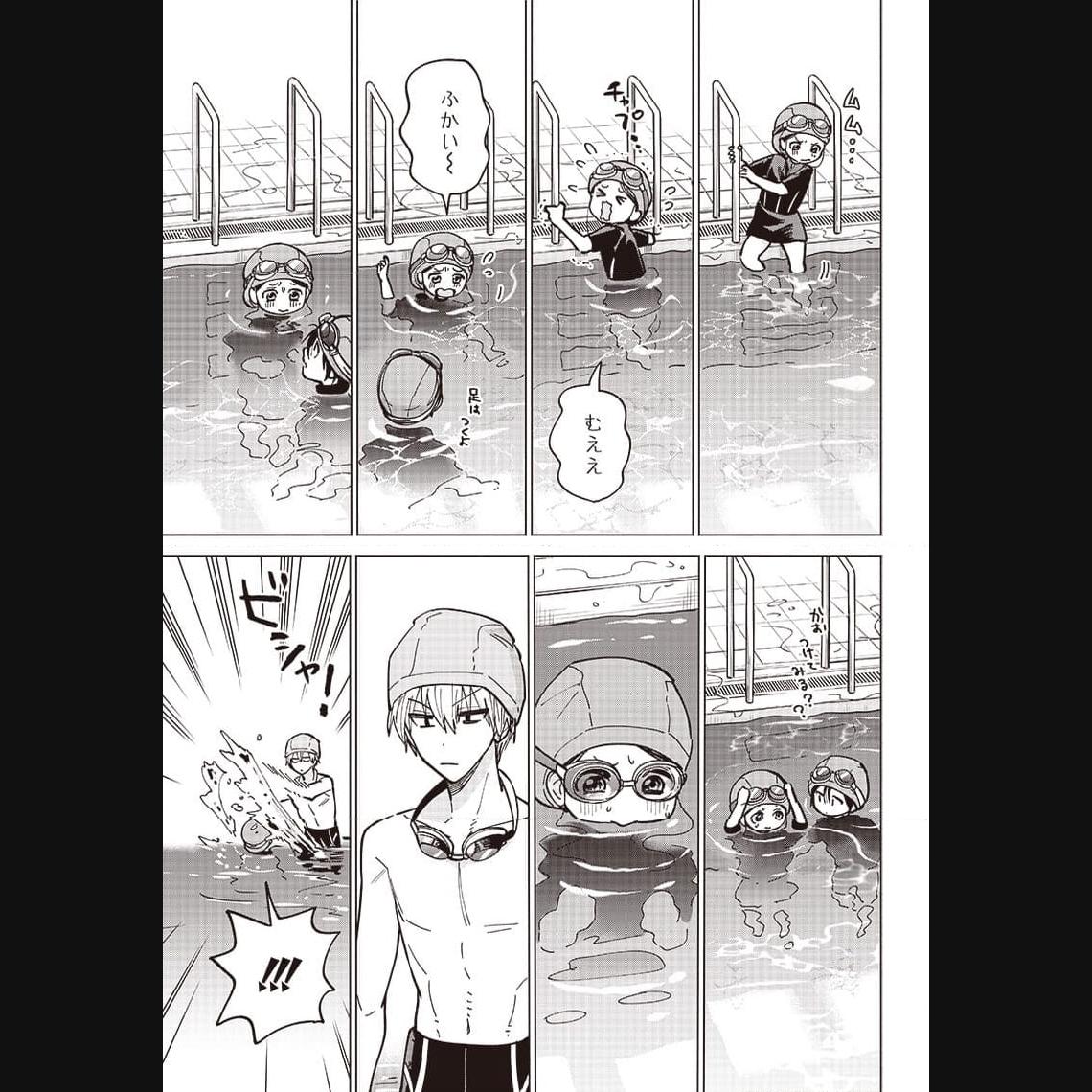 ヤンキー君と科学ごはん 第12話 - Page 3