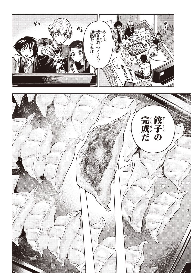 ヤンキー君と科学ごはん 第8話 - Page 30