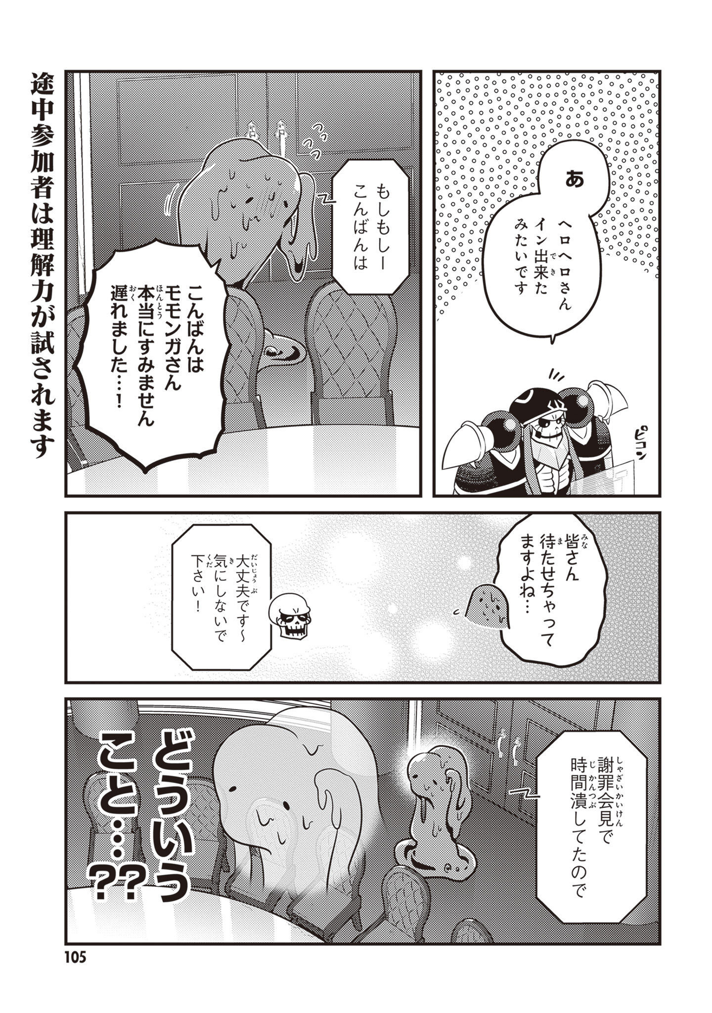37