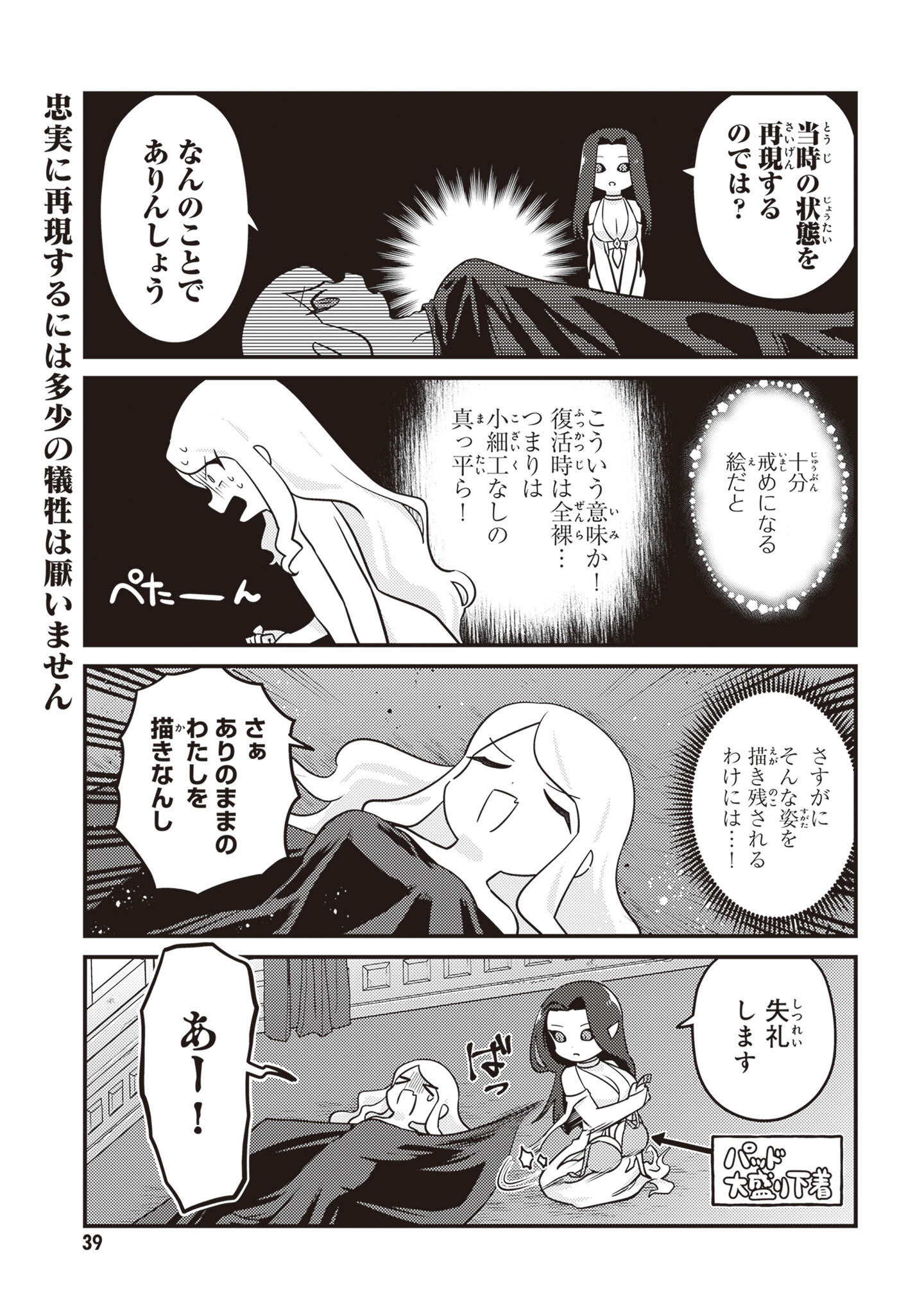 33