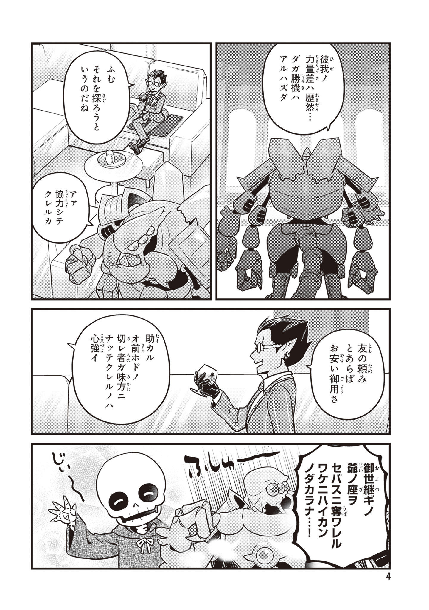 4