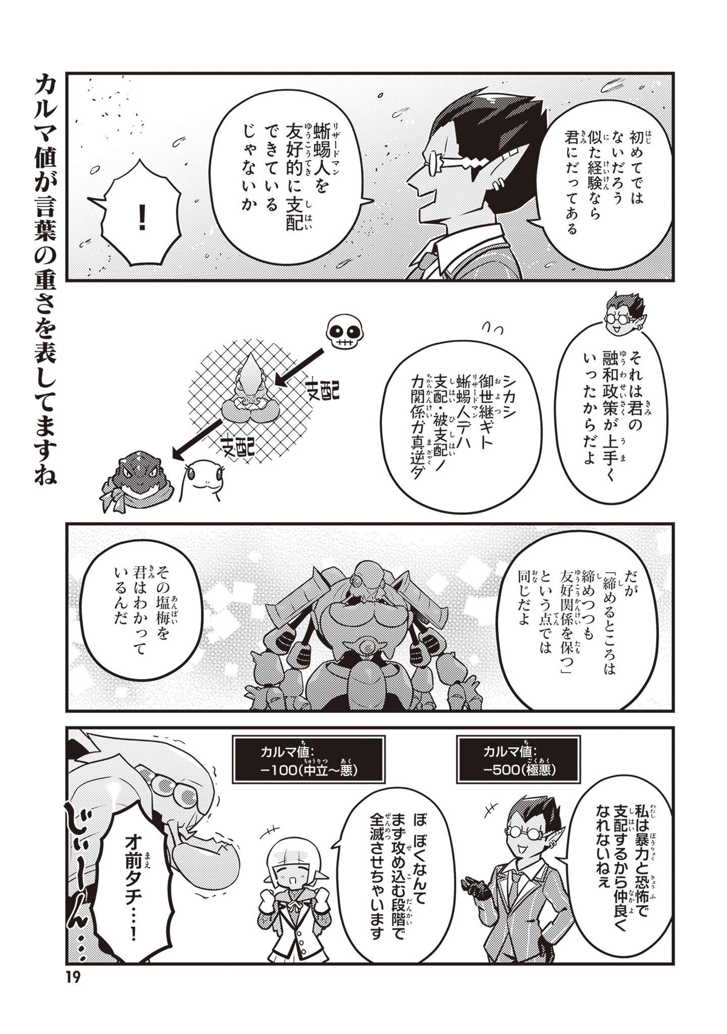 33