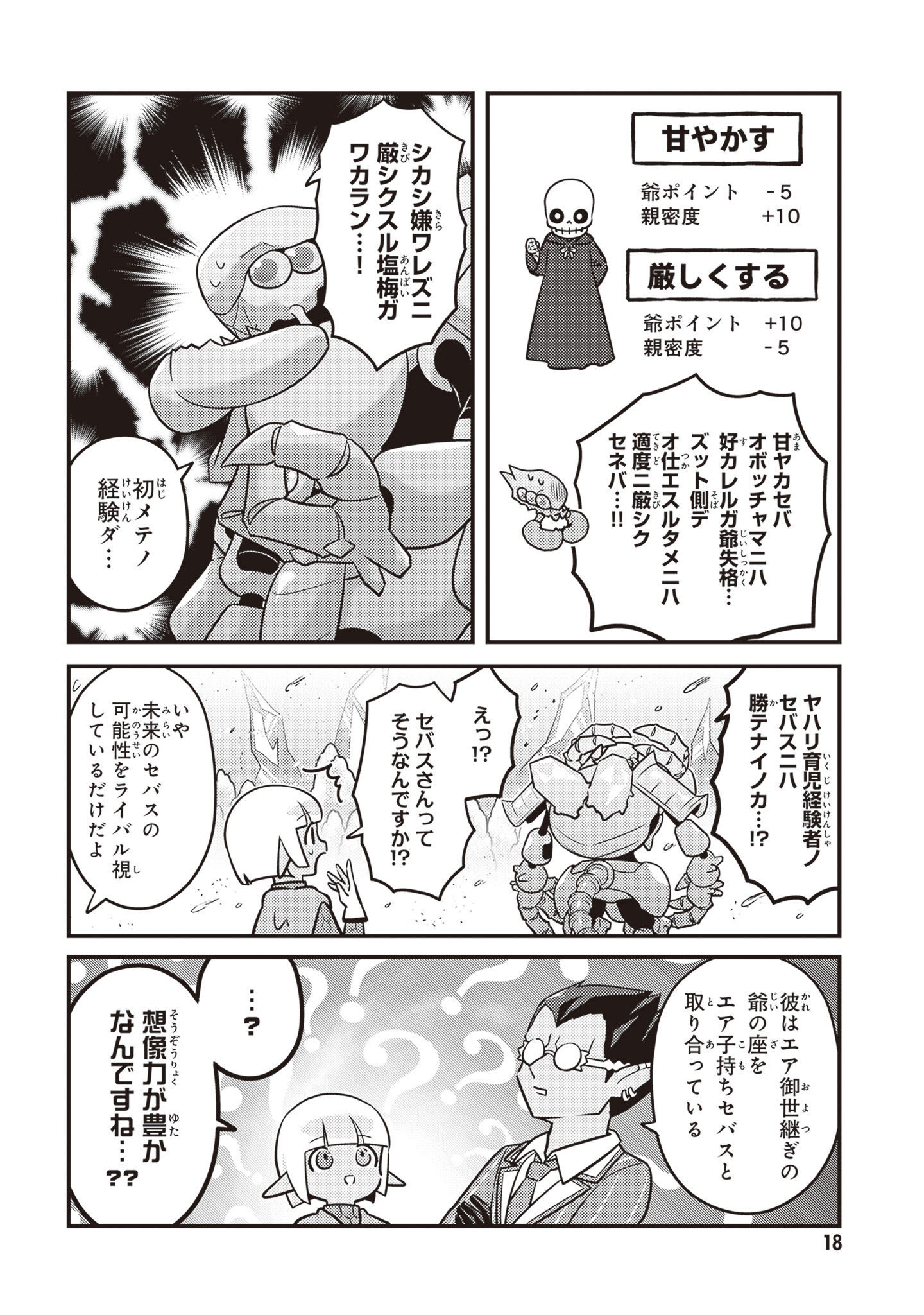 31