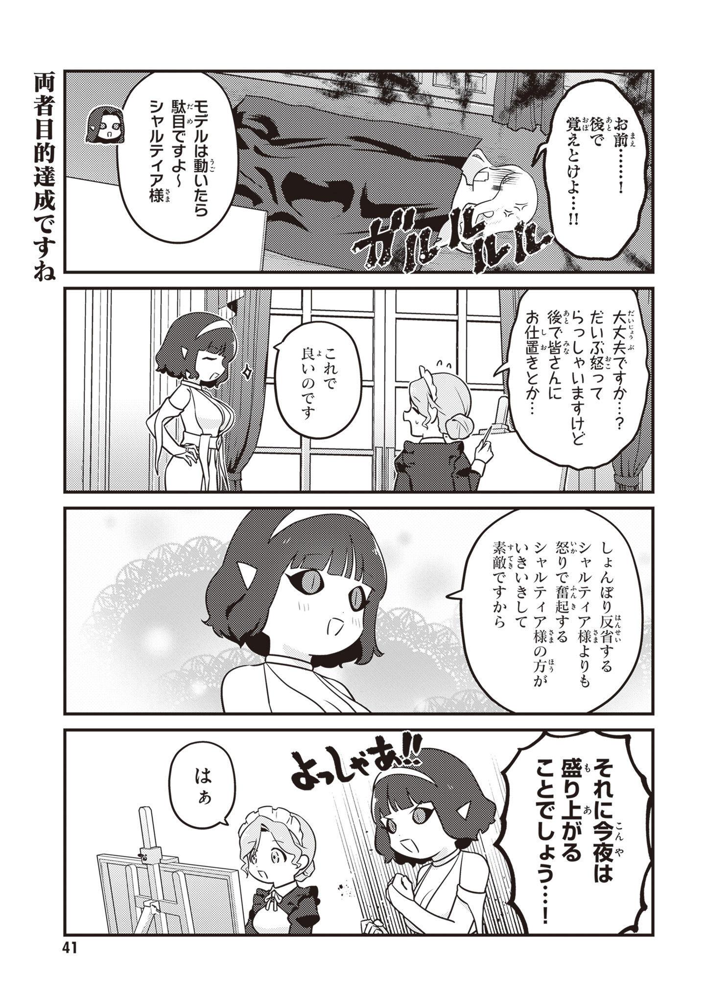 37