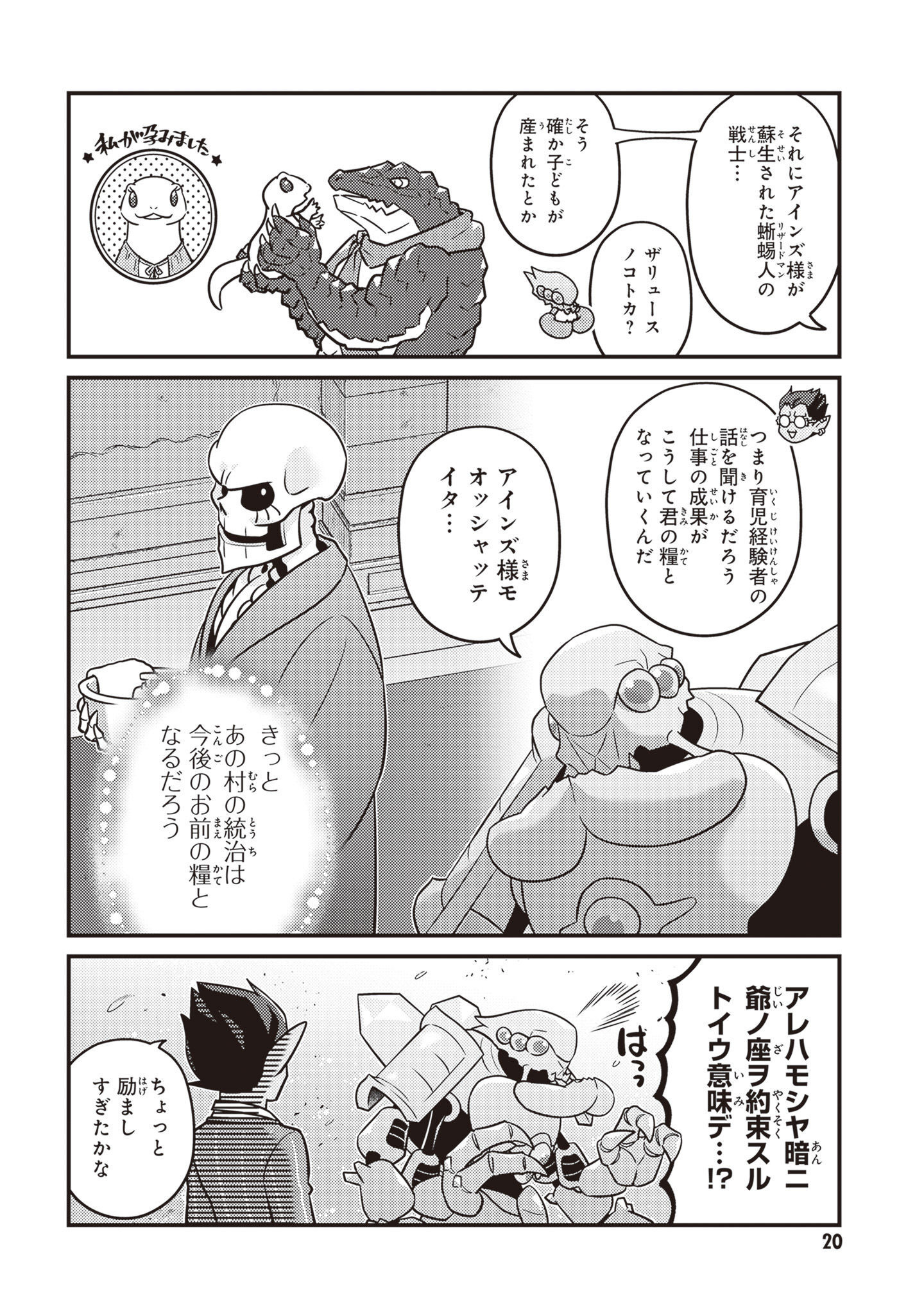 35