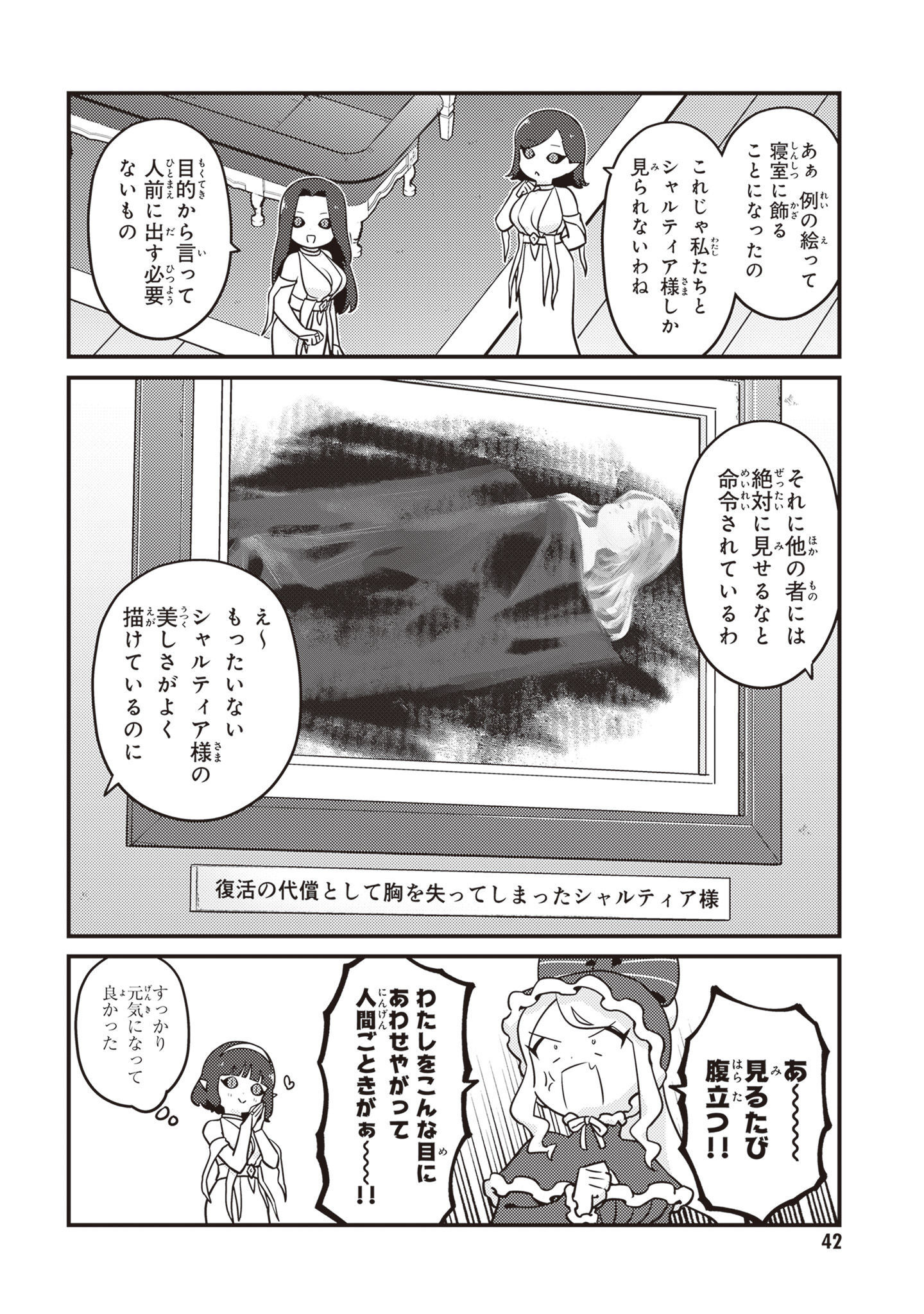 39