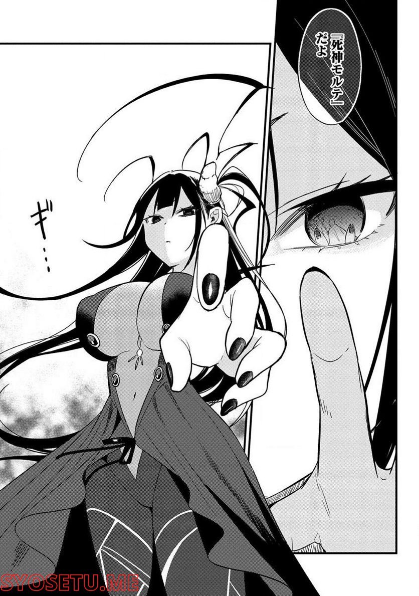 異世界で孤児院を開いたけど、なぜか誰一人巣立とうとしない件 - raw - 第41話 - https://jppp.mangajikan.cc/jppp/05162152/fdaow1bk5te.jpg