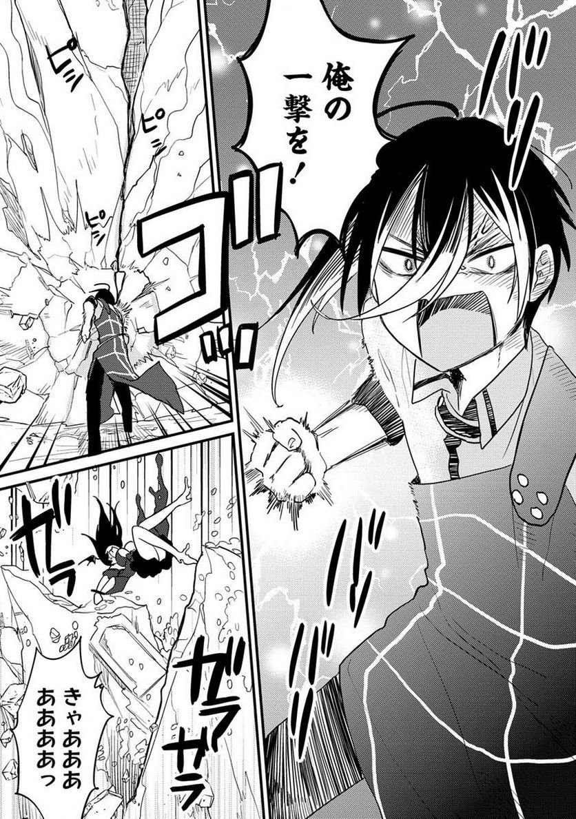 異世界で孤児院を開いたけど、なぜか誰一人巣立とうとしない件 - raw - 第39話 - https://jppp.mangajikan.cc/jppp/05162152/g0s3othjc0k.jpg