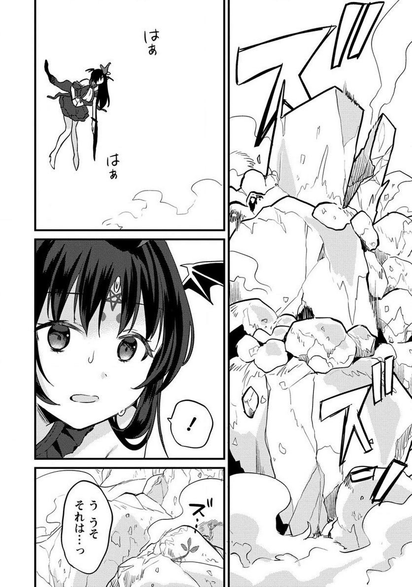 異世界で孤児院を開いたけど、なぜか誰一人巣立とうとしない件 - raw - 第40話 - https://jppp.mangajikan.cc/jppp/05162152/ng1dg1qw1ad.jpg