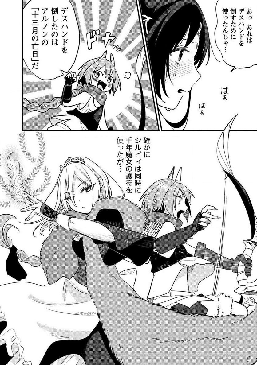 異世界で孤児院を開いたけど、なぜか誰一人巣立とうとしない件 - raw - 第40話 - https://jppp.mangajikan.cc/jppp/05162152/xuw5ix15s2i.jpg
