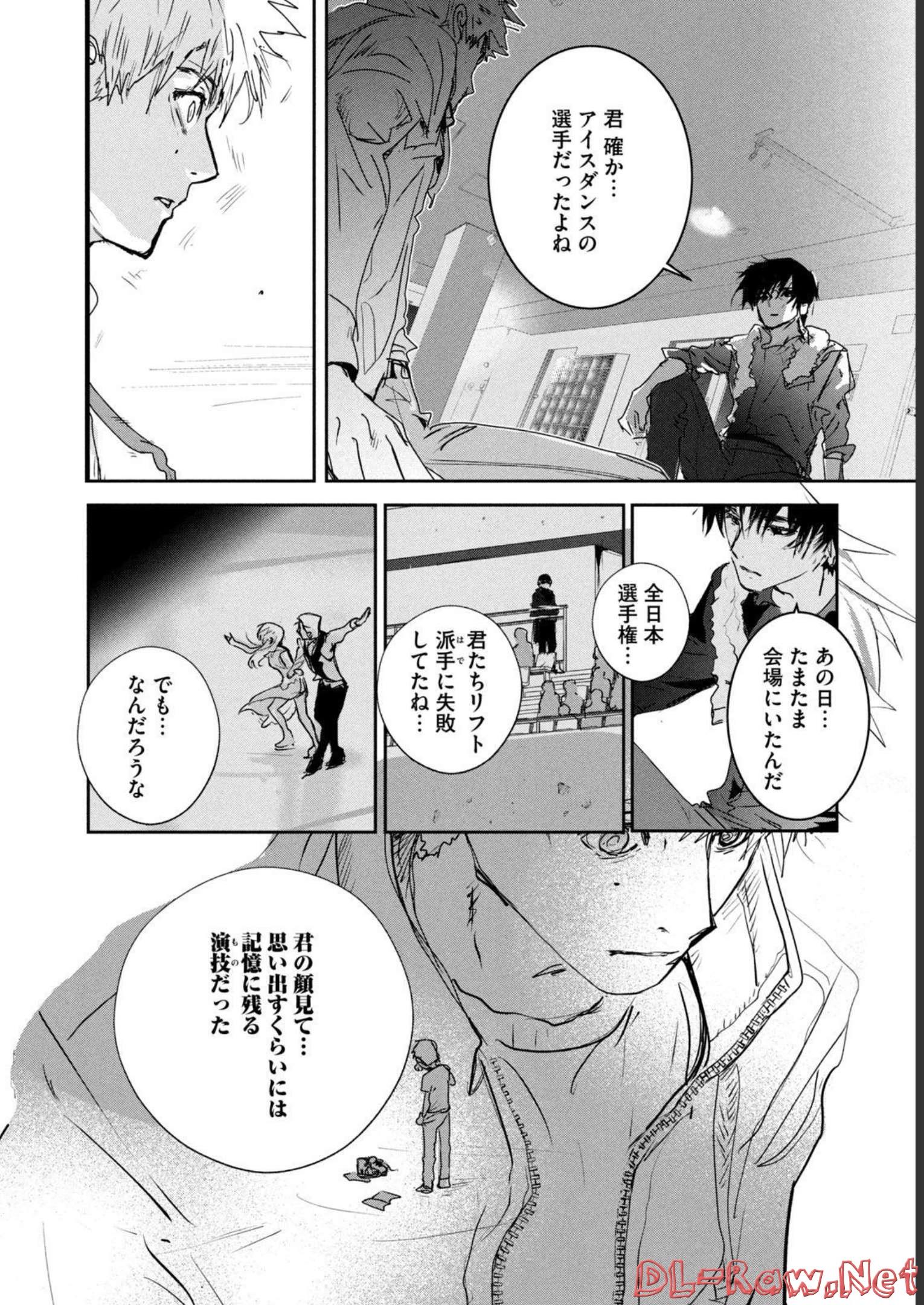 メダリスト 第6話 - Page 48