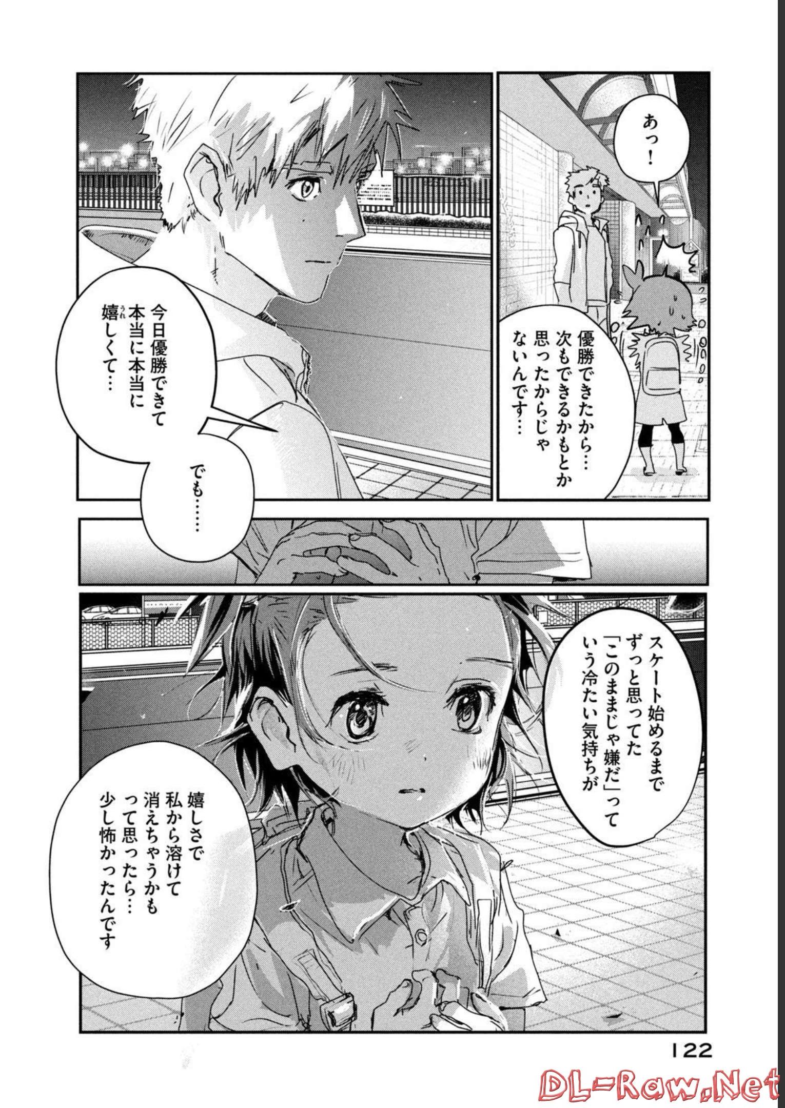 メダリスト 第6話 - Page 71