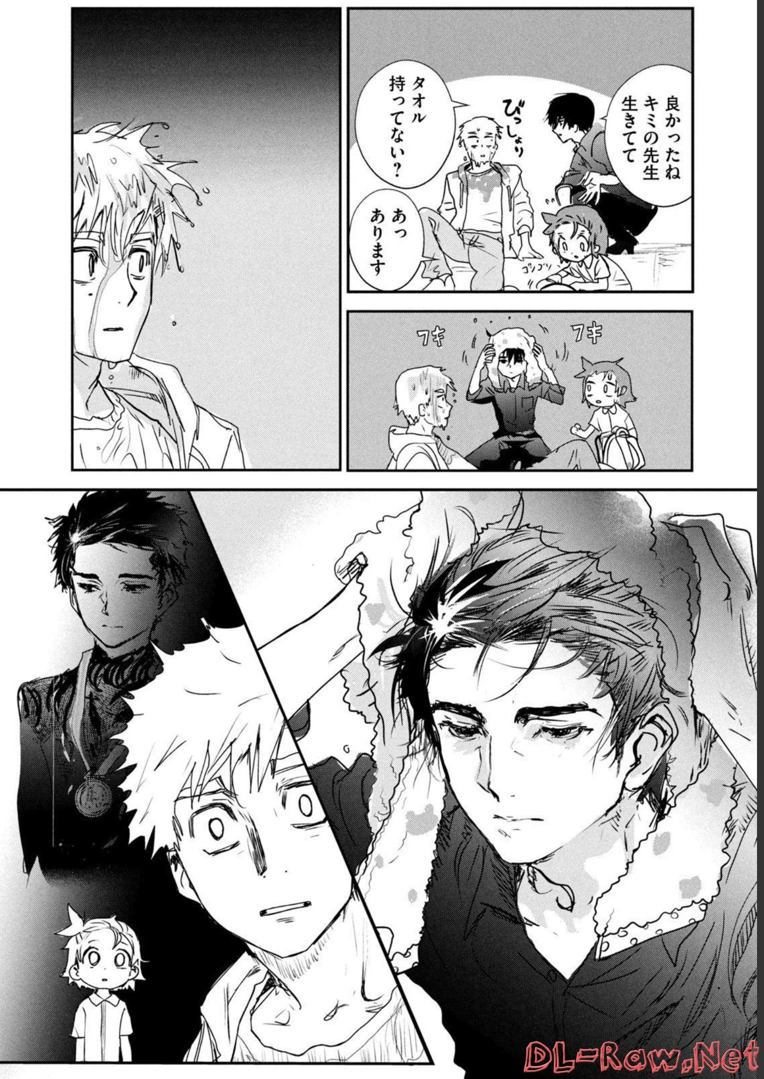メダリスト 第6話 - Page 44