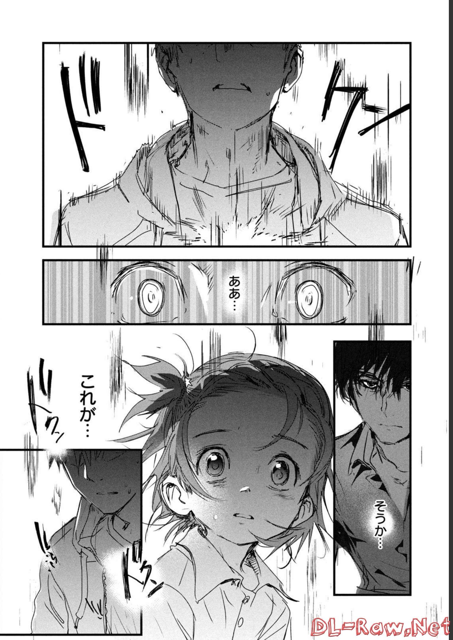 メダリスト 第6話 - Page 60