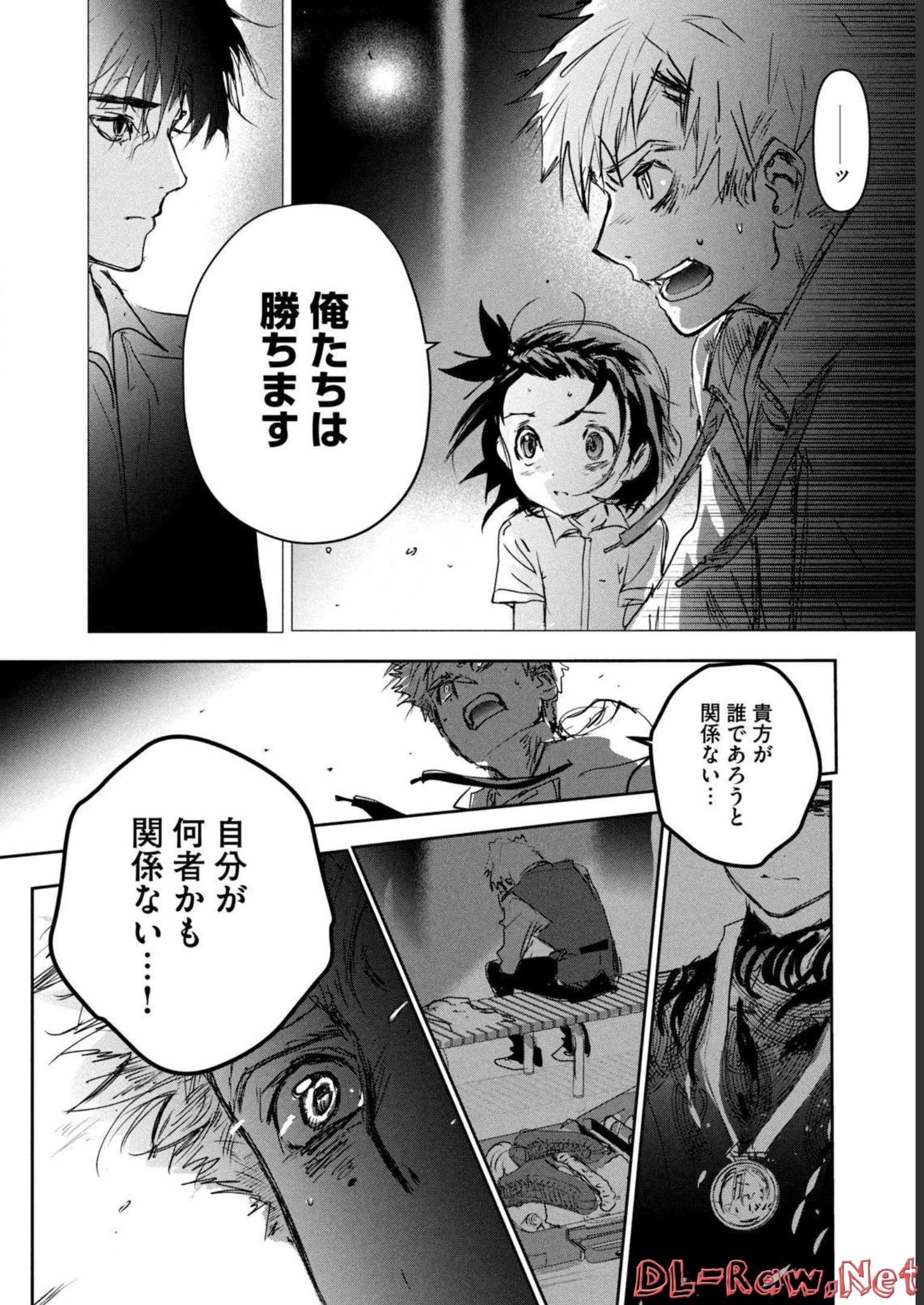 メダリスト 第6話 - Page 64