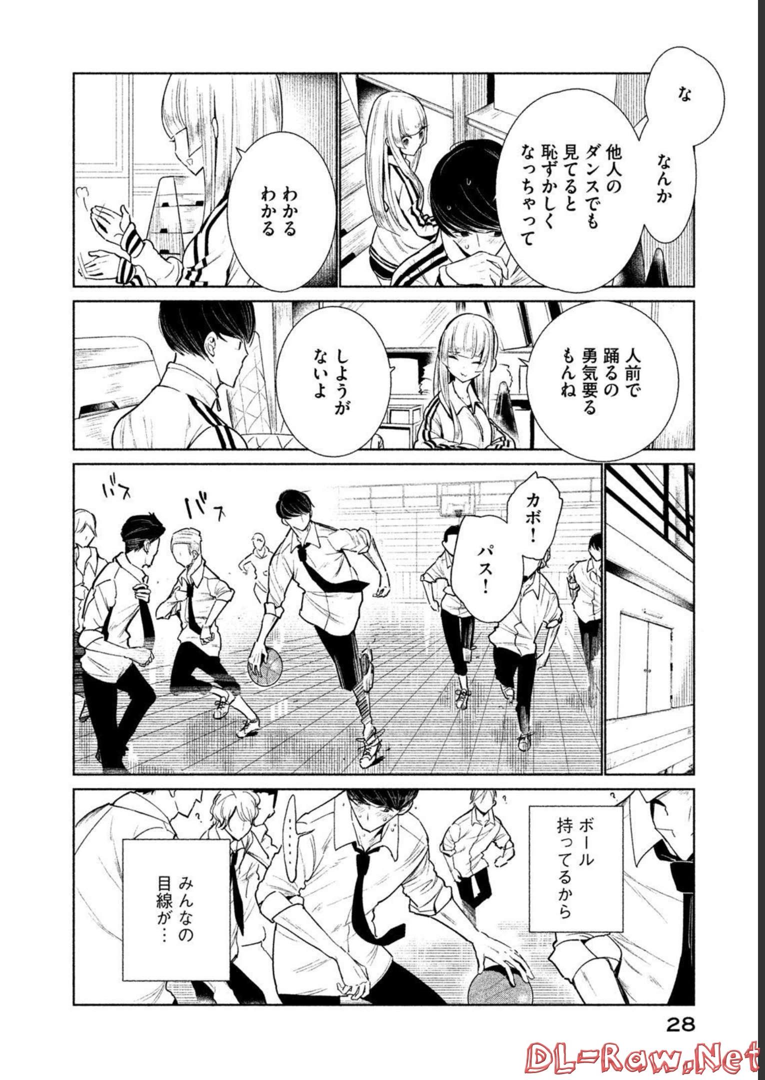 メダリスト 第3.5話 - Page 144