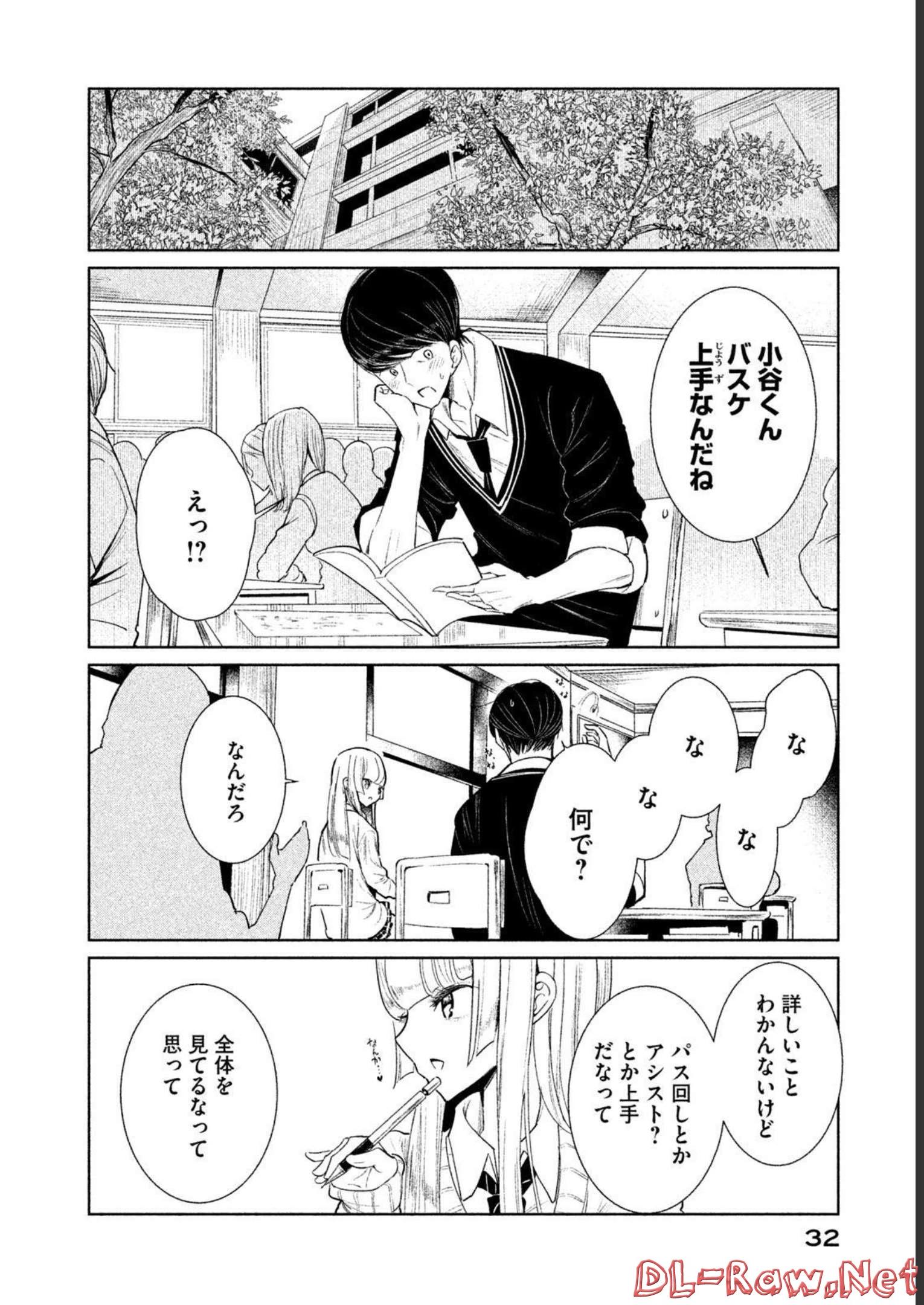 メダリスト 第3.5話 - Page 156