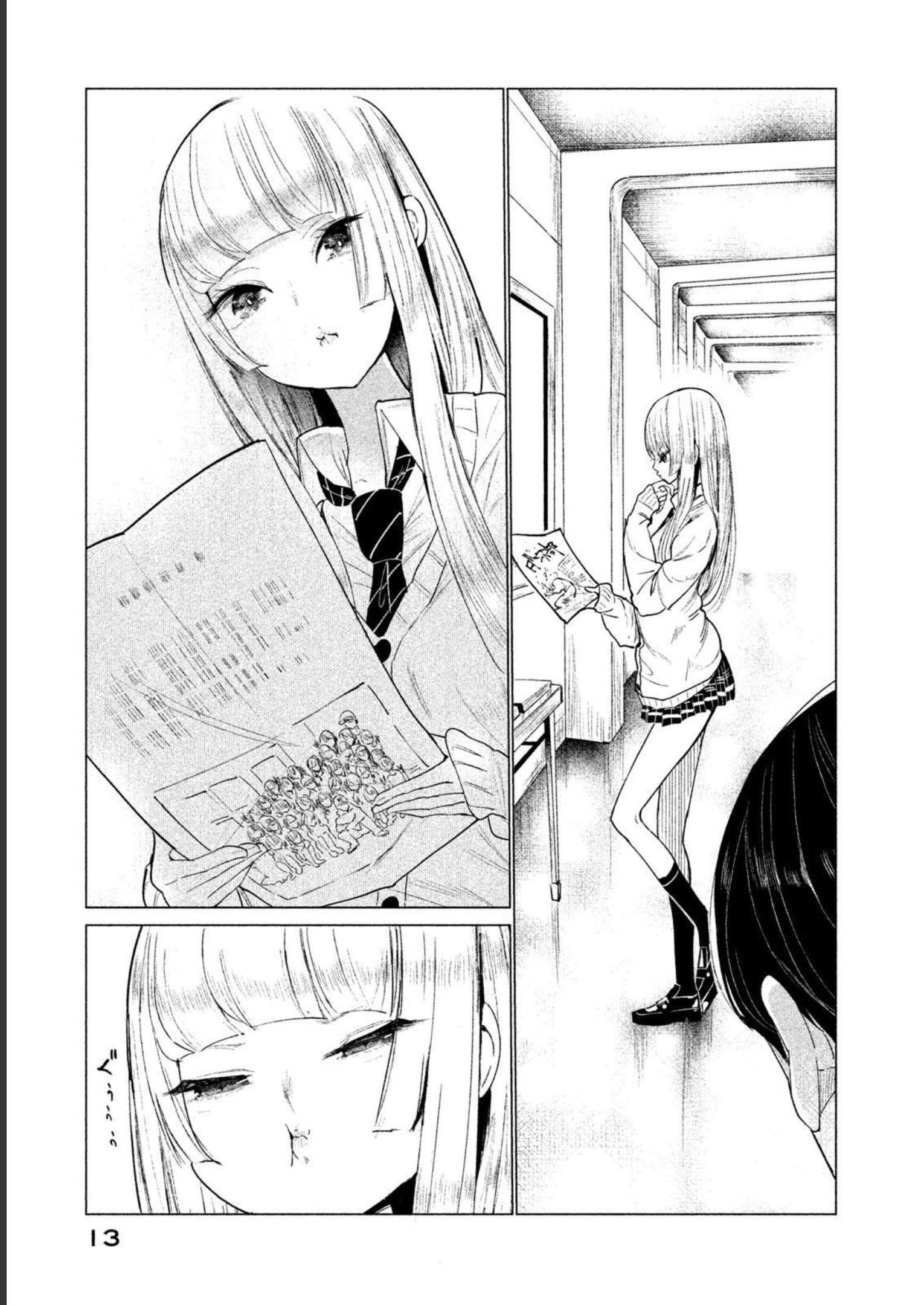 メダリスト 第3.5話 - Page 99